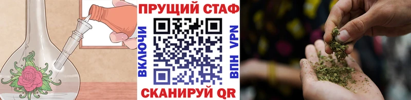 Наркошоп Спас-Клепики КОКАИН Alpha PVP Марихуана МЕФ