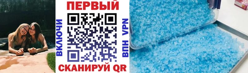 АМФЕТАМИН VHQ  Спас-Клепики 