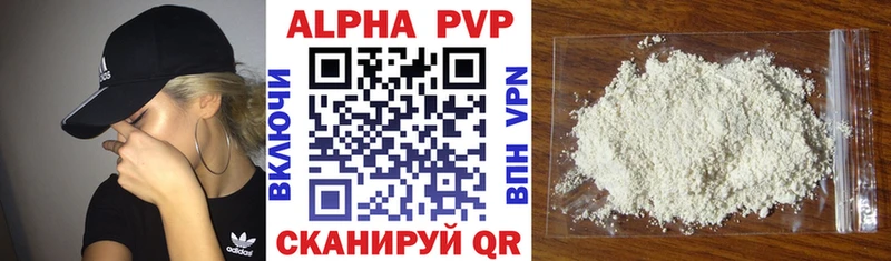 APVP мука  сколько стоит  Спас-Клепики 