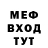 Метадон VHQ Kivra Pot