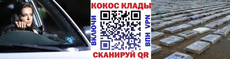 Кокаин 98%  Спас-Клепики 