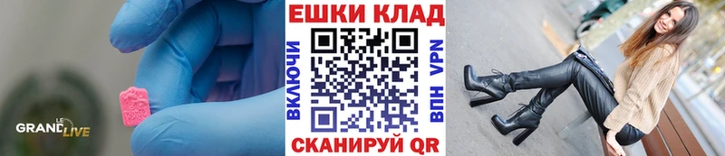 Ecstasy бентли  наркотики  Спас-Клепики 