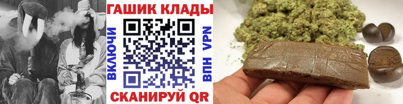 ГАШИШ VHQ Спас-Клепики