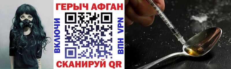 ссылка на мегу зеркало  Спас-Клепики  Героин Heroin  цены  
