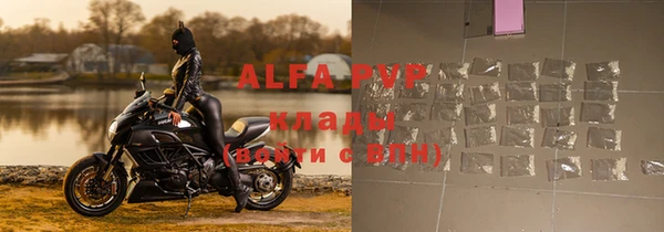 Альфа ПВП Алексеевка