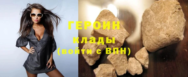марихуана Михайловка