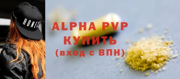 Альфа ПВП Алексеевка