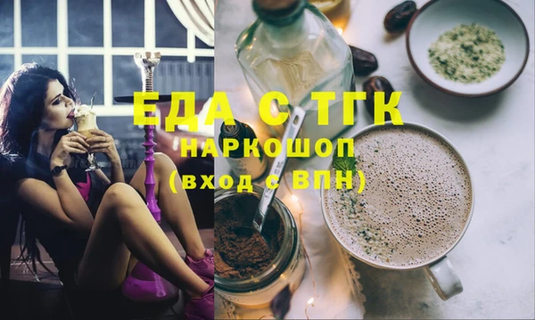 трава Абдулино