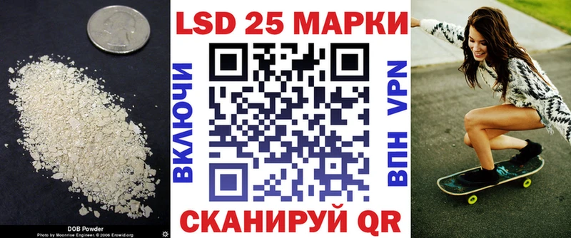 Лсд 25 экстази ecstasy  OMG ССЫЛКА  Спас-Клепики 