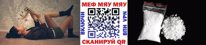 хочу наркоту  omg ссылки  Мефедрон кристаллы  Спас-Клепики 