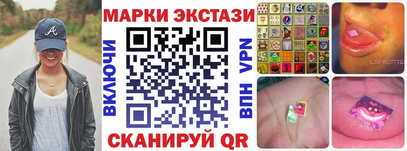 Марки NBOMe 1,8мг  Спас-Клепики 