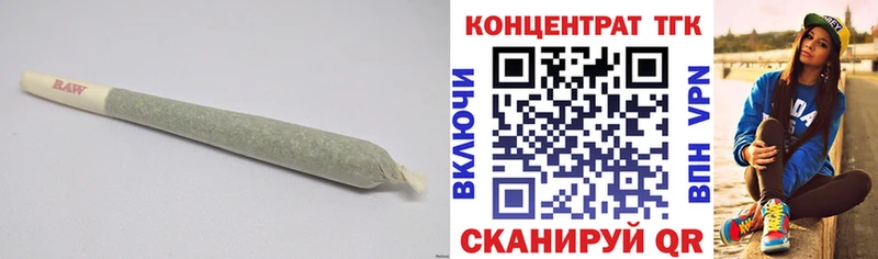 Дистиллят ТГК концентрат  Спас-Клепики 