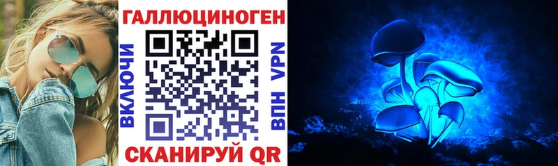 Галлюциногенные грибы ЛСД  где можно купить наркотик  Спас-Клепики 